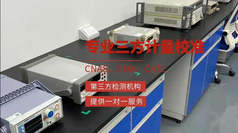 国产仪器仪表长周期稳定性：如何评估与对比
