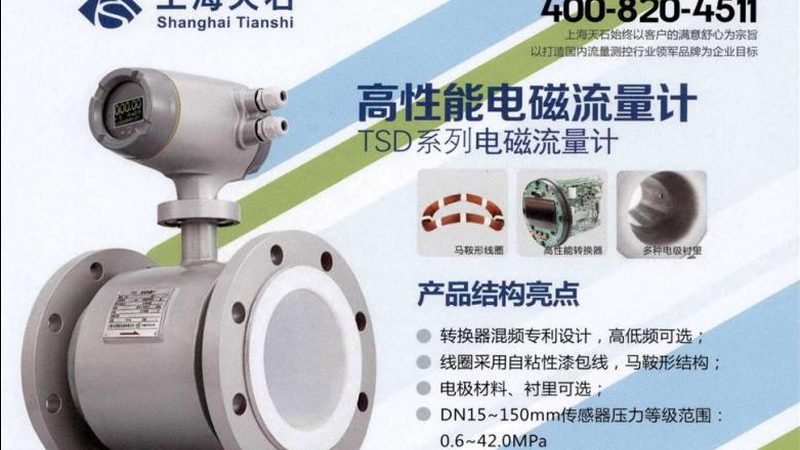 涡街流量计液体测量精度解析：揭秘其精准背后的秘密